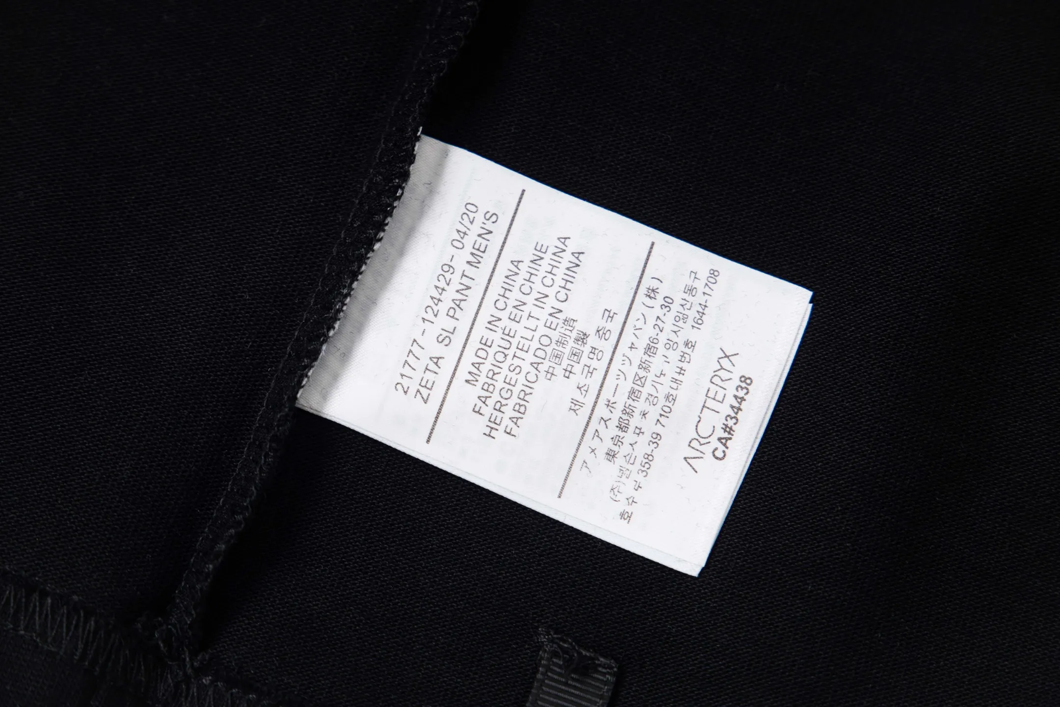 ARC'TERYX 25 Same Style ： ：White Black SIZE：XS-L